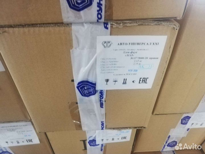 Блок фары маз