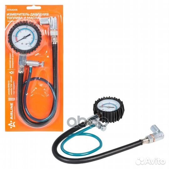 Измеритель давления топлива и масла топливомасл
