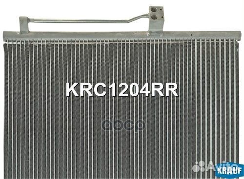 Радиатор кондиционера KRC1204RR Krauf