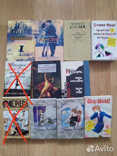 Книги, манга