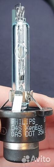 Лампочки ближнего света D4S