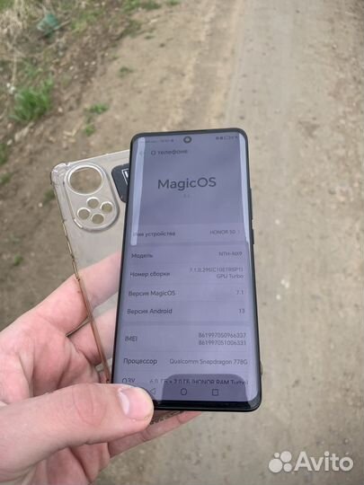 HONOR 50, 6/128 ГБ