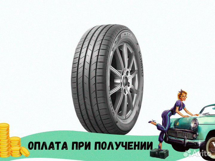 Kumho Ecsta HS52 205/65 R15