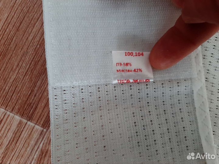 Бандаж для беременных и после родов