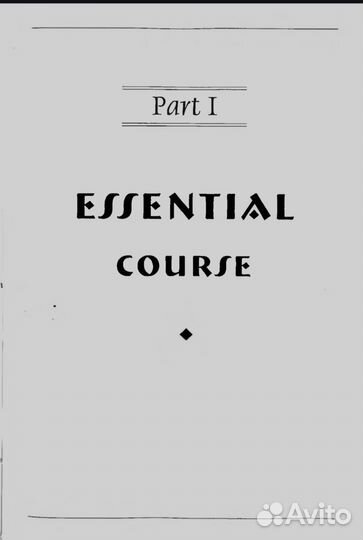 Репетитор по английскому языку