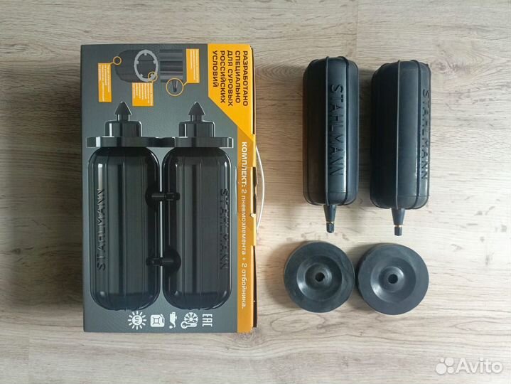 Пневмобаллоны в пружины усиленные XSI HD 175x65