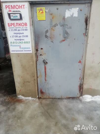 Брелки для автосигнализации заводские, новые