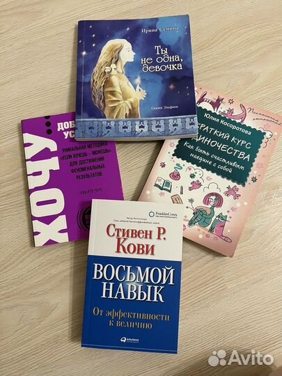 Книги пакетом