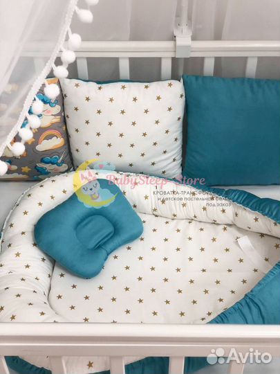 Кокон гнездышко и ортопедическая подушка