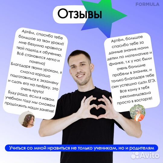 Репетитор по физике егэ и огэ