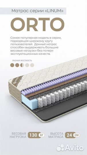 Матрас новый с фабрики