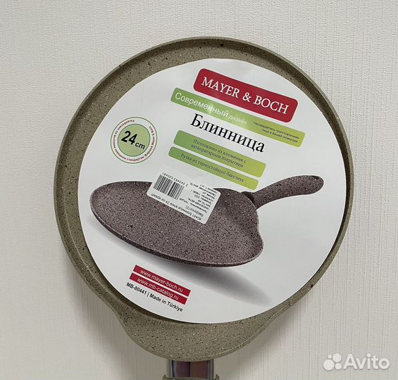 Блинница Новая