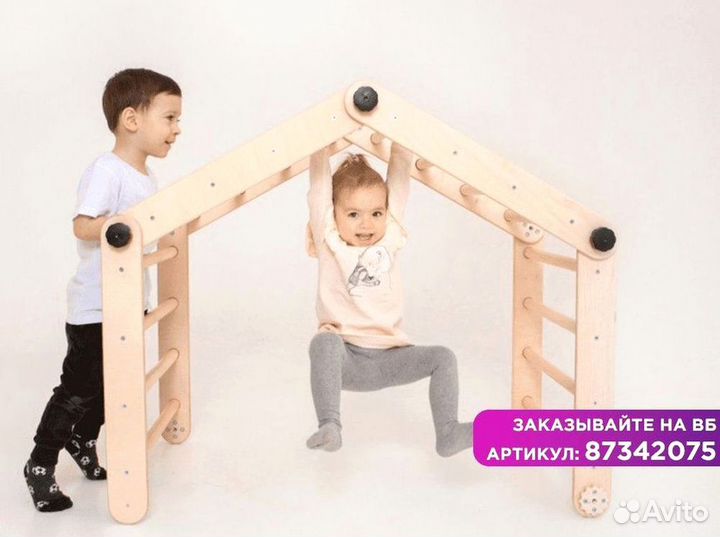 Треугольник для детей