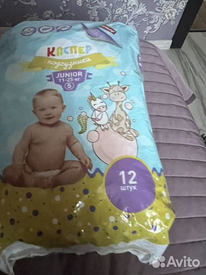 Подгузники трусики