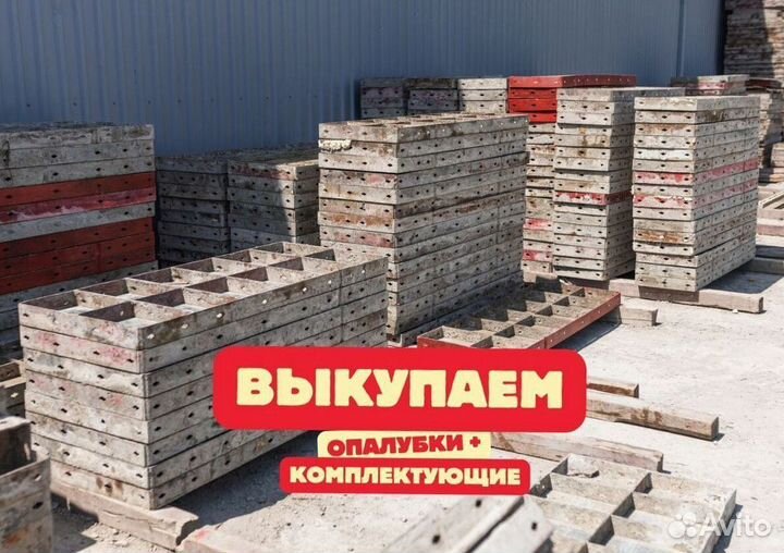 Фанера ламинированная опалубка