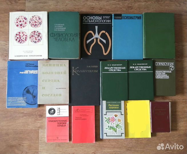 Медицинская литература СССР