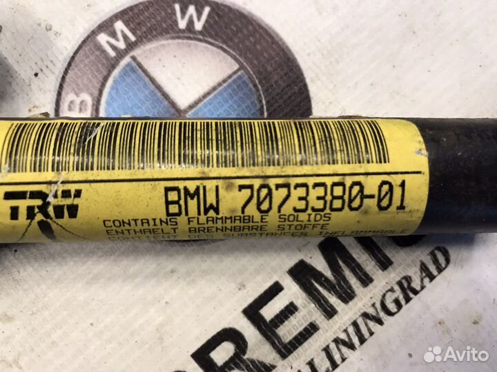 Замок ремня безопасности BMW X5 e53