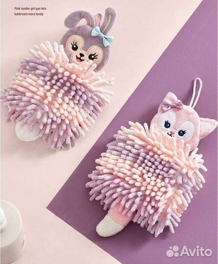 Полотенце для рук