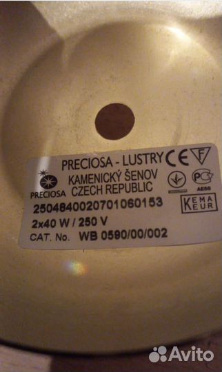 Бра чешский хрусталь, 6 шт