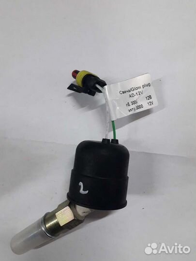 Запчасти к предпусковым подогревателям