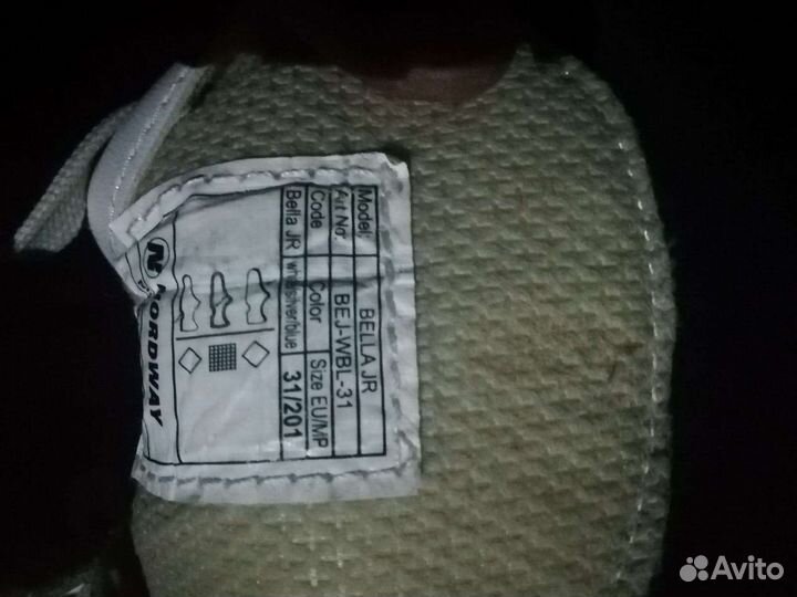 Коньки фигурные детские