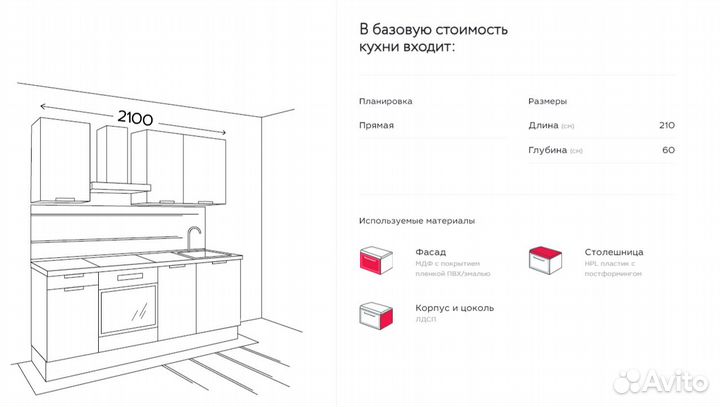 Кухня Честер из мдф и эмали на заказ