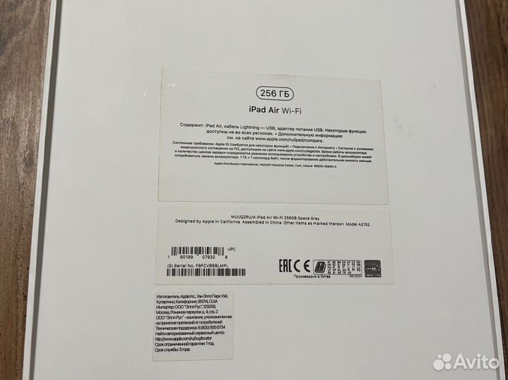 iPad air 3 256 gb wifi