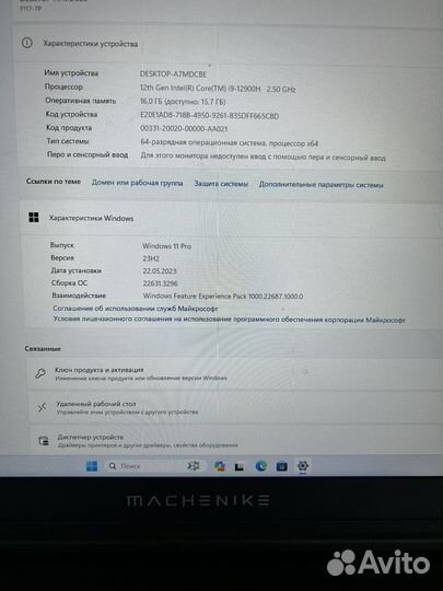Machenike F117-7P