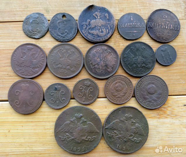 Старинные царские и советские монеты