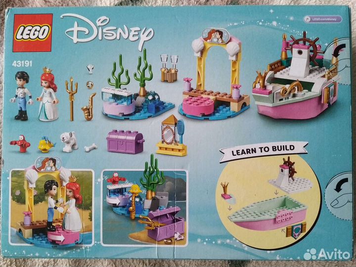 Lego Disney Princess 43191 Корабль Ариэль