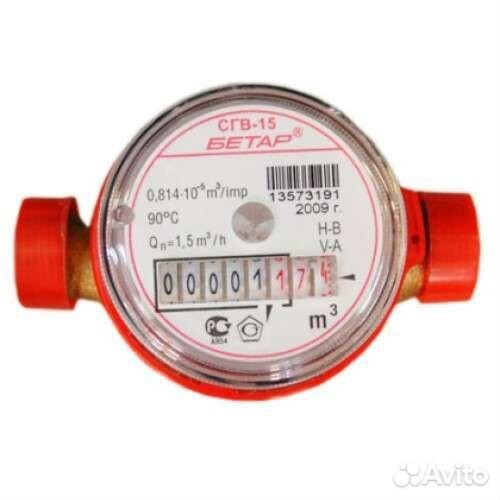 Установка+замена водосчетчиков