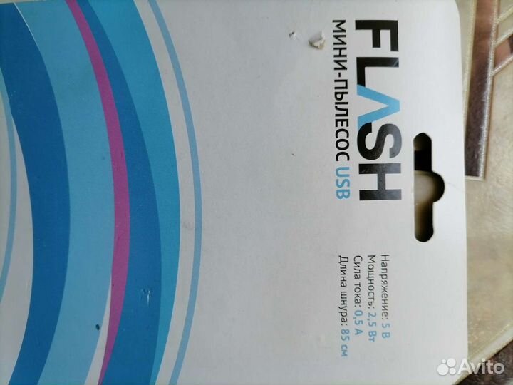 Мини пылесос usb