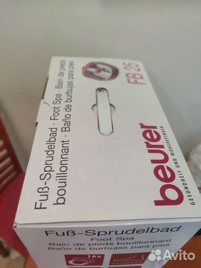 Массажная ванночка Beurer FB25 новая