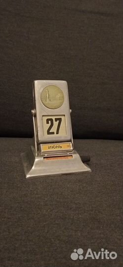 Календарь перекидной Гознак СССР