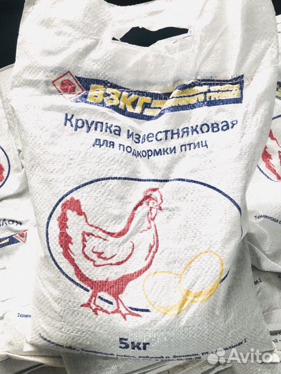 Кормовые добавки - Известняковая крупка взкг