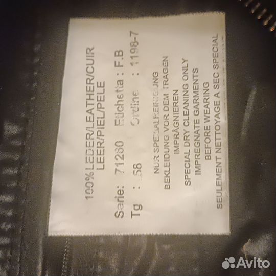 Кожаная куртка Серджио Граззини