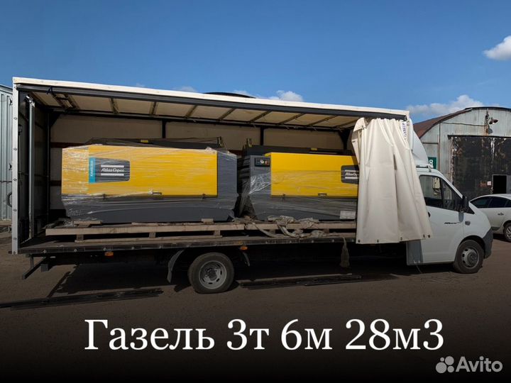 Грузоперевозки / транспортные услуги / компания