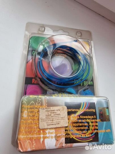 Неоновая лента