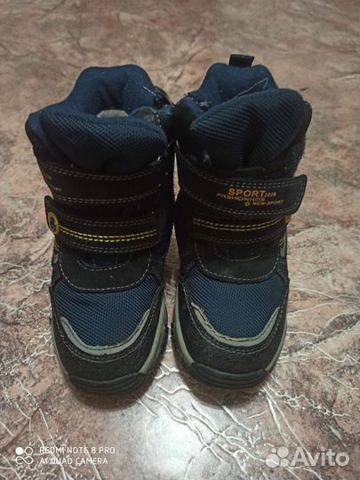 Ботинки зимние для мальчика