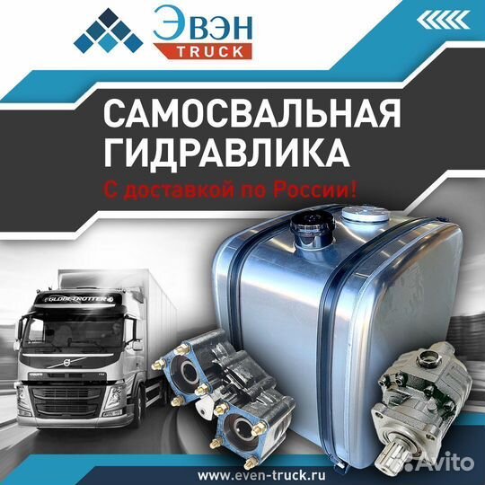 Гидроцилиндр на Ginaf