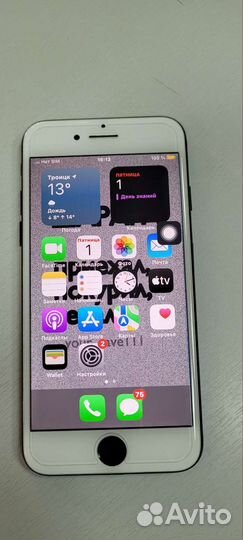 Телефон iPhone 7