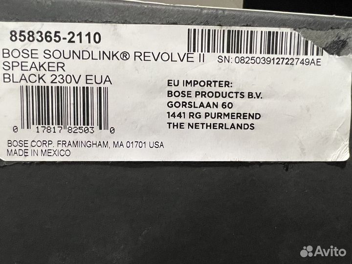 Bose soundlink revolve 2