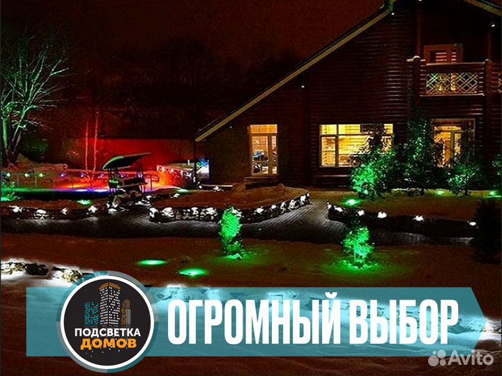 Светильник ландшафтный 8w 12/24v 4500К