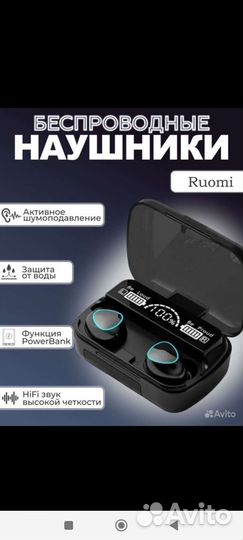 Ruomi Беспроводные наушники шумоподавлениемНовые