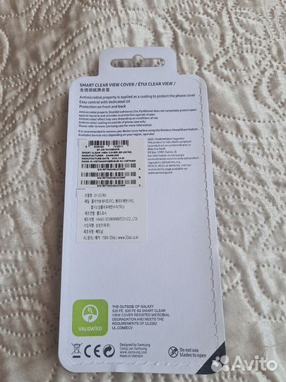 SMART чехол Samsung s20 FE