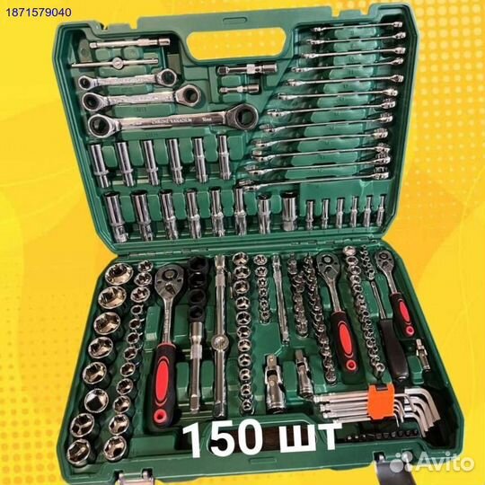 Наборы инструментов