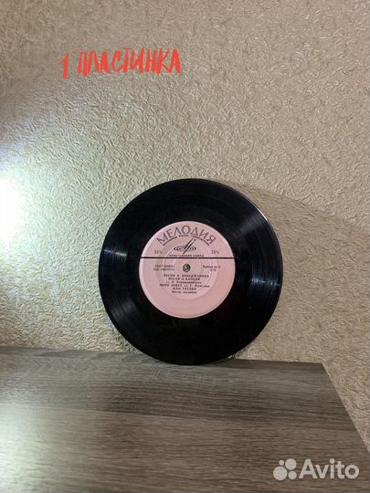 Виниловые пластинки СССР