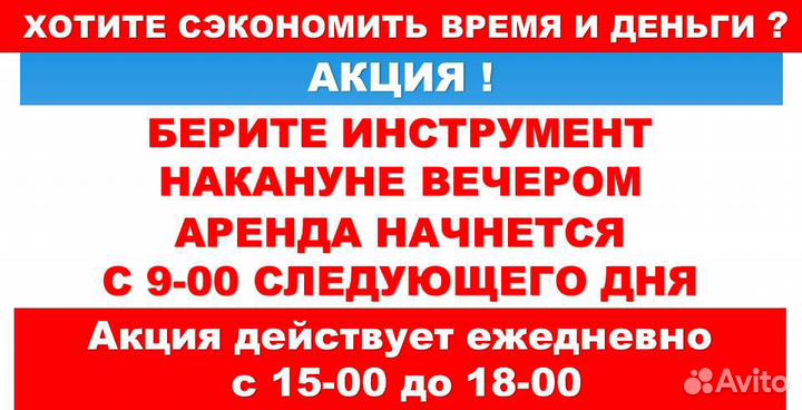 Аренда тепловой пушки без залога