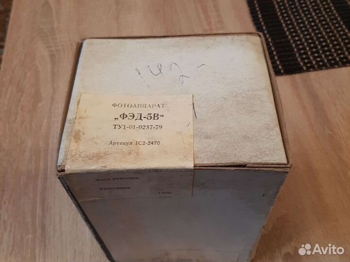 Фотоаппарат фэд 5в