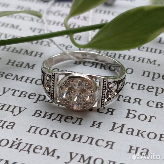 Кольцо с фианитами